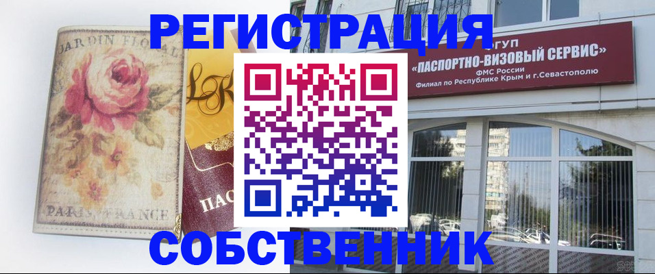 регистрация для работы в Магаданской области
