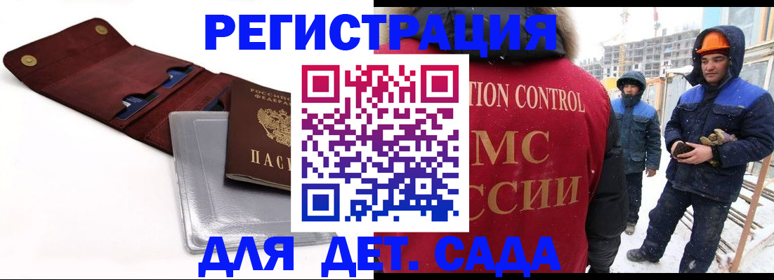 документы для поступления в школу в Магаданской области