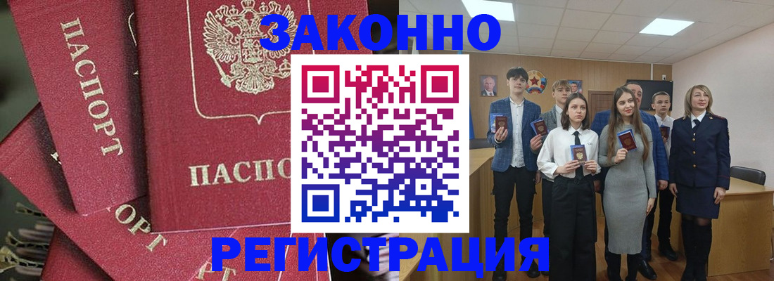 найти адрес прописки в Магаданской области